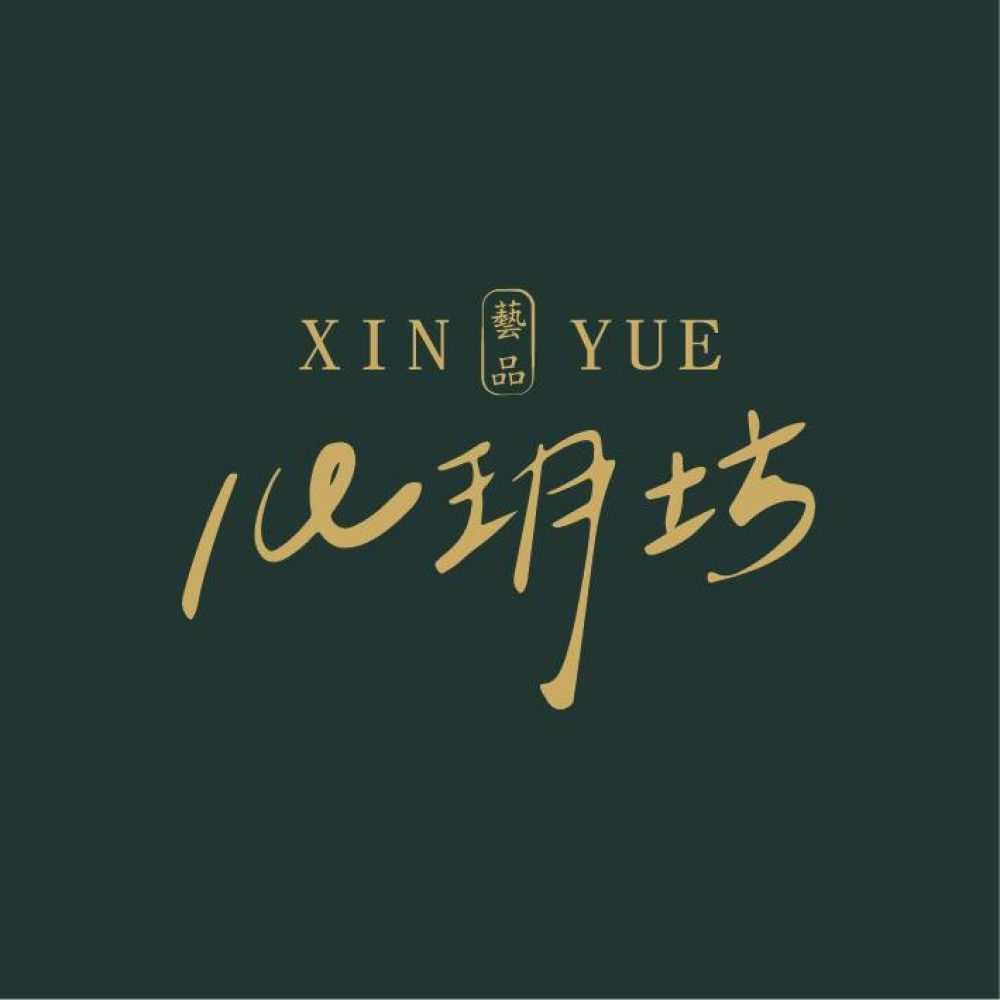 心玥坊LOGO